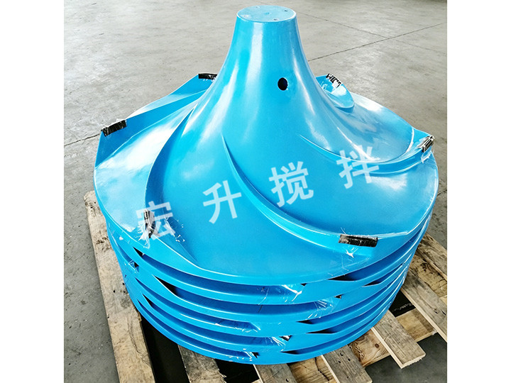 雙曲面攪拌機(jī)